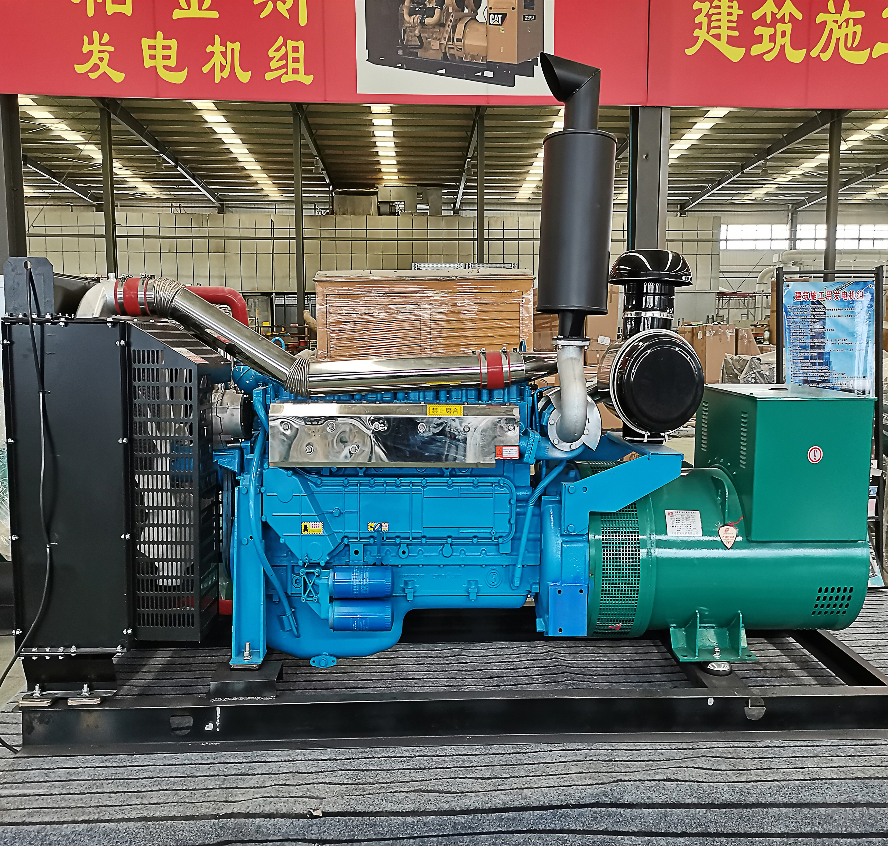 濰坊柴油發(fā)電機組